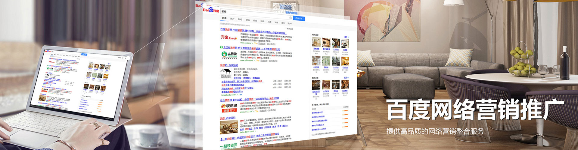 石峰百度开户返点